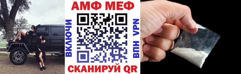АМФЕТАМИН 98% закладки Дмитриев