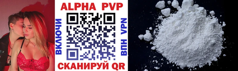 что такое   Дмитриев  APVP Crystall 