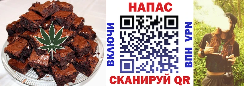 Печенье с ТГК марихуана  OMG рабочий сайт  Дмитриев  закладки 