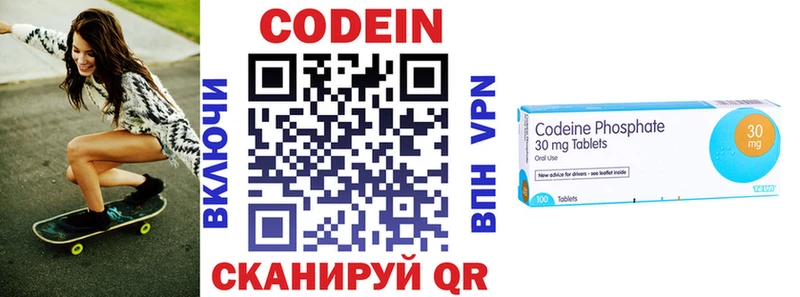 Codein напиток Lean (лин)  где можно купить наркотик  Дмитриев 
