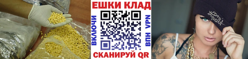 Экстази MDMA  даркнет как зайти  Дмитриев 