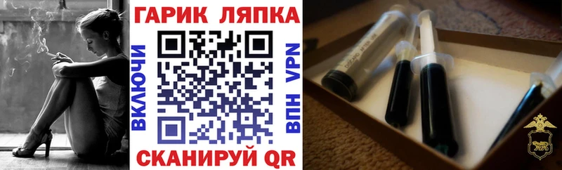 ГАШИШ hashish  Дмитриев 