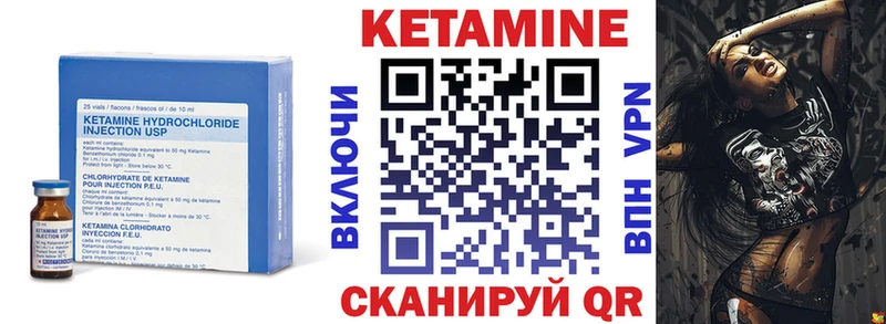 Кетамин ketamine  Дмитриев 