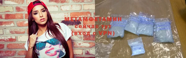 первитин Горно-Алтайск