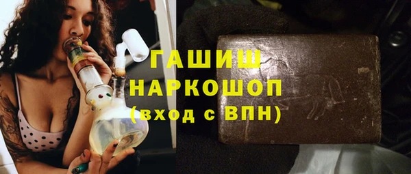 MESCALINE Горнозаводск