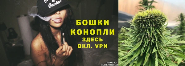 MESCALINE Горнозаводск