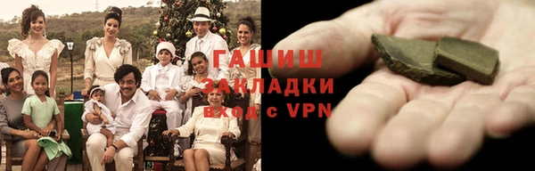MESCALINE Горнозаводск