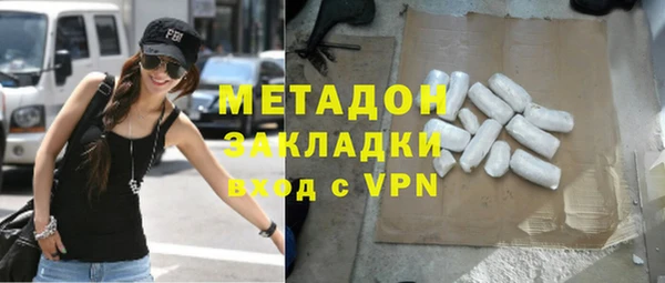 первитин Горно-Алтайск