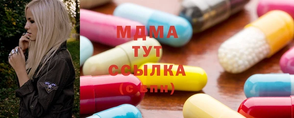 первитин Горно-Алтайск