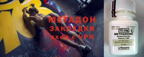 MESCALINE Горнозаводск