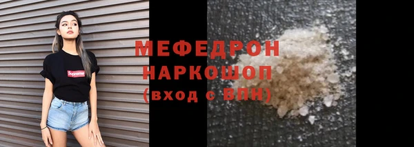 MESCALINE Горнозаводск