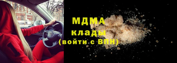кокаин колумбия Горняк