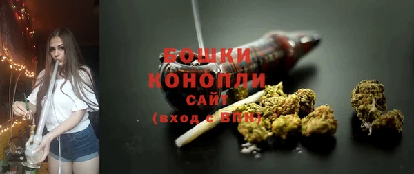 MESCALINE Горнозаводск