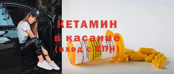 MESCALINE Горнозаводск
