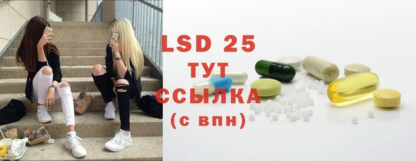прущая мука Гусиноозёрск