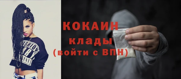 кокаин колумбия Горняк