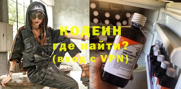 прущая мука Гусиноозёрск