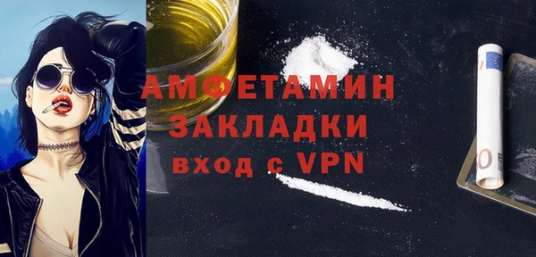 MESCALINE Горнозаводск