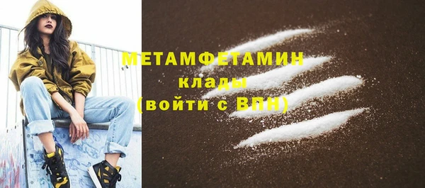 первитин Горно-Алтайск