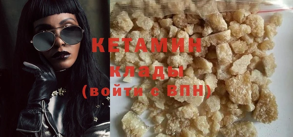 первитин Горно-Алтайск