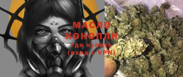 MESCALINE Горнозаводск