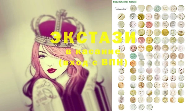 MESCALINE Горнозаводск