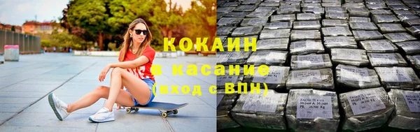 кокаин колумбия Горняк