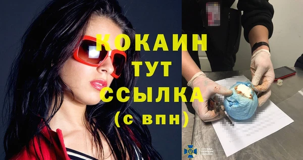 кокаин колумбия Горняк