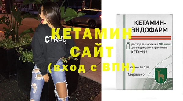 MESCALINE Горнозаводск