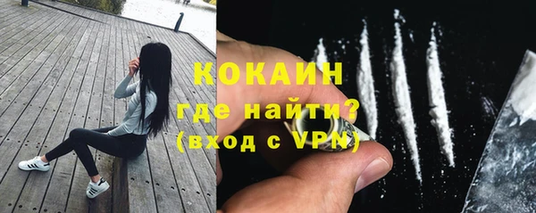 кокаин колумбия Горняк
