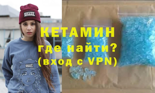 прущая мука Гусиноозёрск