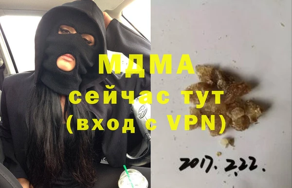 mix Гусь-Хрустальный