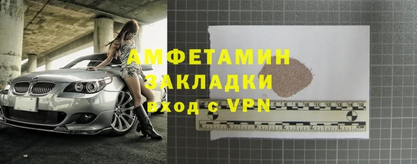 первитин Горно-Алтайск