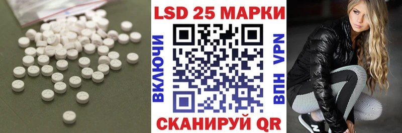Лсд 25 экстази кислота Дмитриев