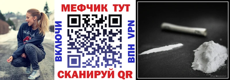 Меф мяу мяу мука Дмитриев