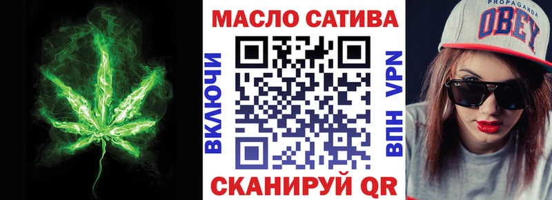 Дистиллят ТГК гашишное масло  Дмитриев 